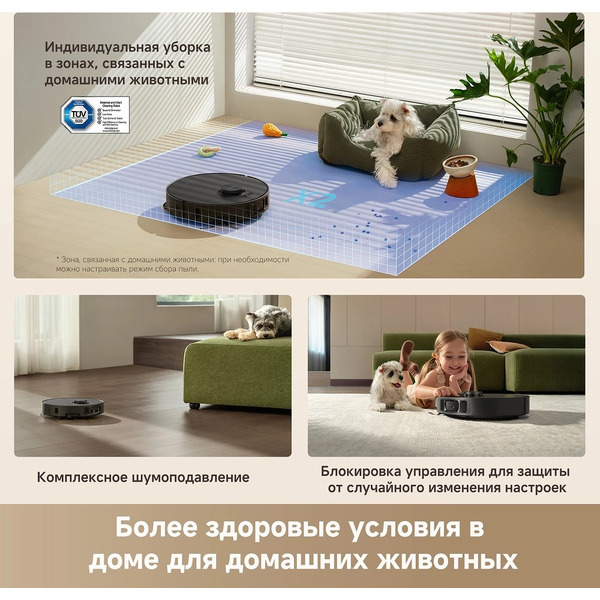 Робот-пылесос Dreame Robot Vacuum L50 Ultra CE (черный)