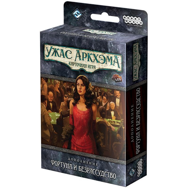 Настольная игра Hobby World 915641 Ужас Аркхэма Карточная игра: Фортуна и безрассудство