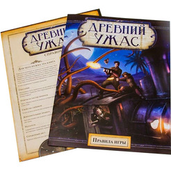 Настольная игра Hobby World Древний Ужас