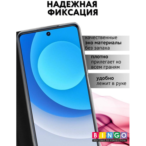 Чехол-книга Bingo Book для INFINIX Hot 30 Черный