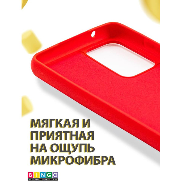 Бампер Bingo Liquid TPU для SAMSUNG Galaxy A52 Красный