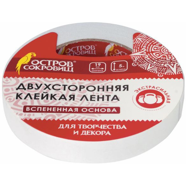 Клейкая двухсторонняя лента Остров Сокровищ 606420