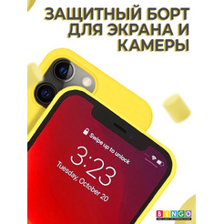 Бампер Bingo Liquid TPU для APPLE iPhone 12 Pro Max Желтый