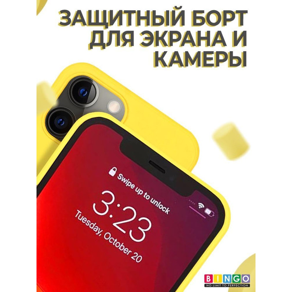 Бампер Bingo Liquid TPU для APPLE iPhone 12 Pro Max Желтый