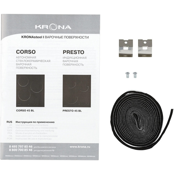 Варочная панель Krona Presto 45 BL