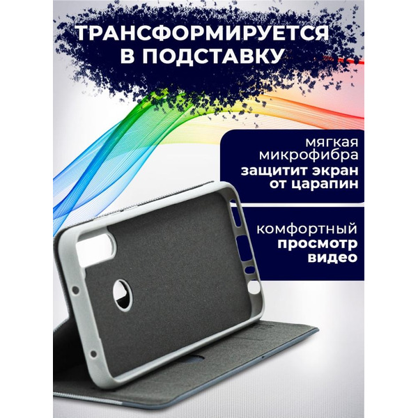 Чехол-книга Bingo New Shell для XIAOMI Redmi Note 8T Серый
