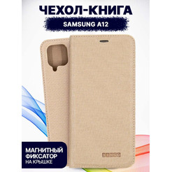 Чехол-книга Bingo Book для SAMSUNG Galaxy A12 Золотистый