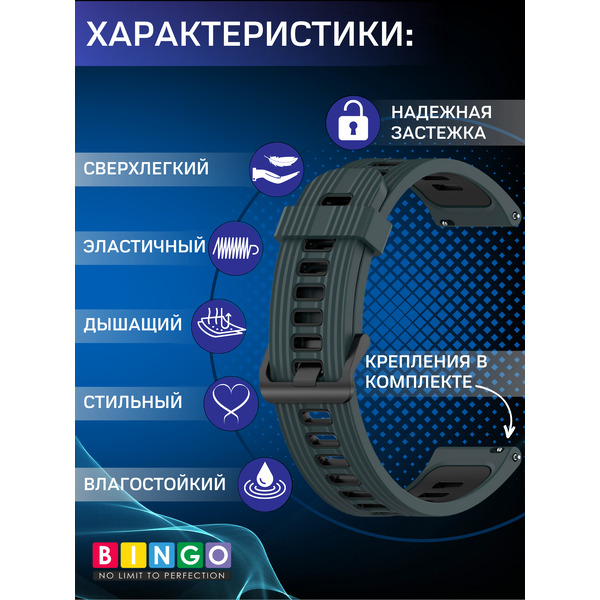 Ремешок для умных часов Bingo Double Stripe 22мм (оливковый/черный)