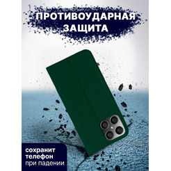 Чехол-книга BINGO Book для HONOR X8 зеленый