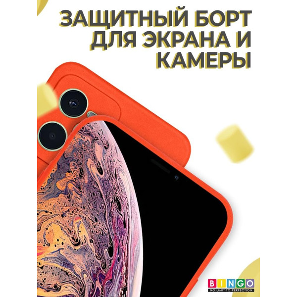 Бампер BINGO Liquid TPU для REALME C35 Красный
