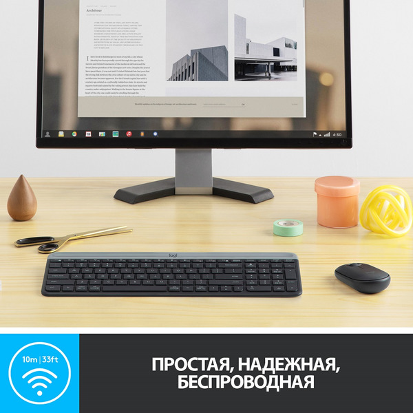 Клавиатура + мышь Logitech MK470 (920-009206)