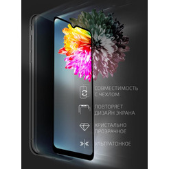 Защитное стекло AKAMI Glow series для Realme C53 Черный (33787)
