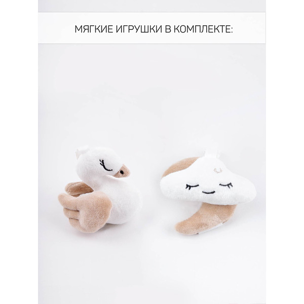 Детский шезлонг Amarobaby Lucky Swing AB23-22LUCKY/03 (бежевый)