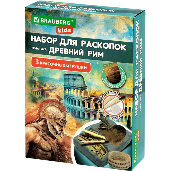Набор для раскопок Brauberg Kids Древний Рим 665937