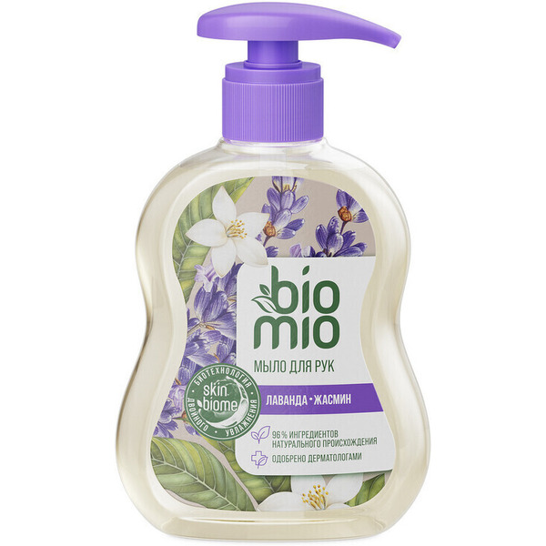 Жидкое мыло BioMio Лаванда. 300 мл.