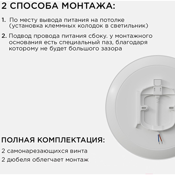 Потолочный светильник Apeyron SPA 18-142