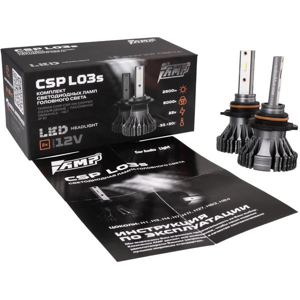 Светодиод головного света AMP/Criolight CSP L03s HB4