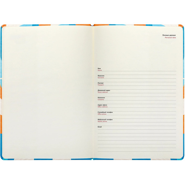 Ежедневник Deli CN148 (зеленый)