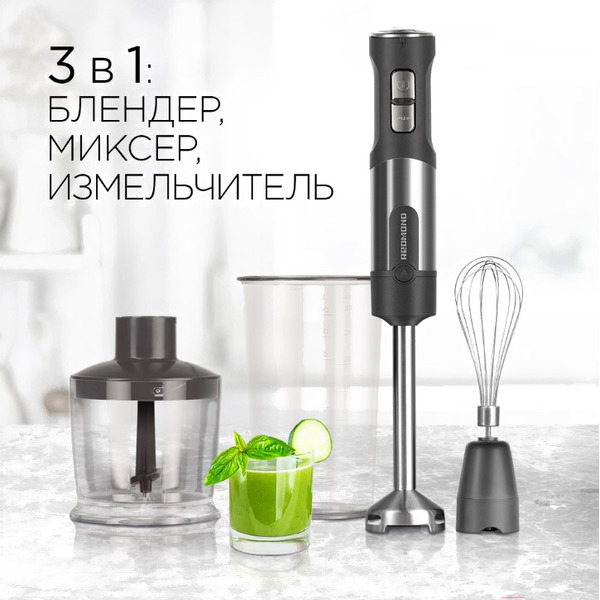 Блендер РЕДМОНД RHB-2902