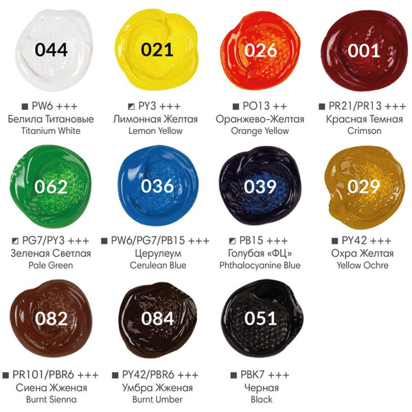 Краски акриловые художественные BRAUBERG ART PREMIERE 191781