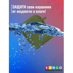 Чехол Bingo Silicone для APPLE AirPods 2 (зеленый)