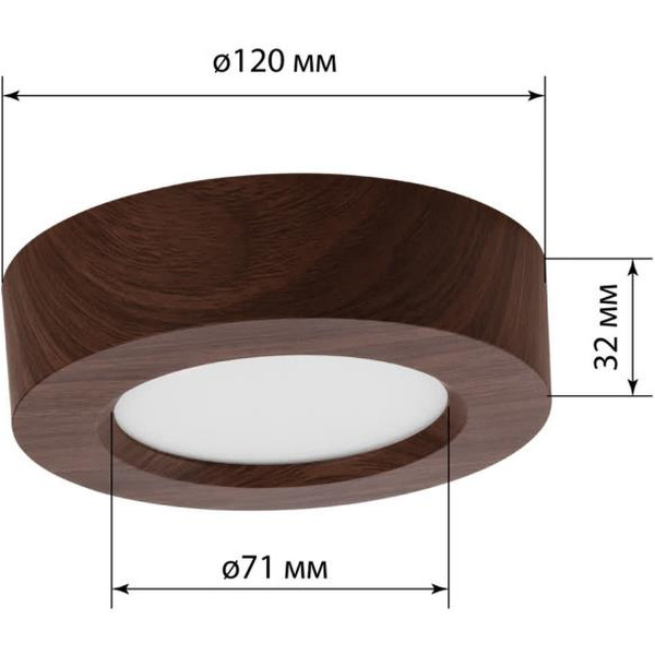 Светильник TDM "Даунлайт" СПО (венге) 6 Вт 120*32 мм 3000К SQ0329-0412