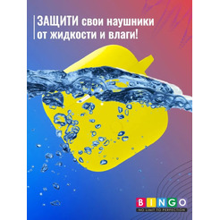 Чехол Bingo Silicone для XIAOMI Redmi Buds 3 (желтый)
