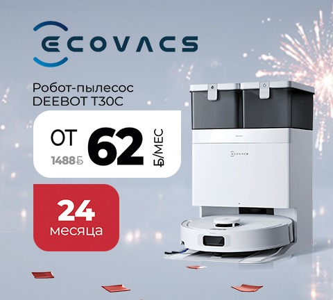 Робот-пылесос Ecovacs Deebot T30C