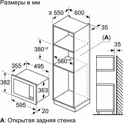 Встраиваемая микроволновая печь Bosch BEL653MB3