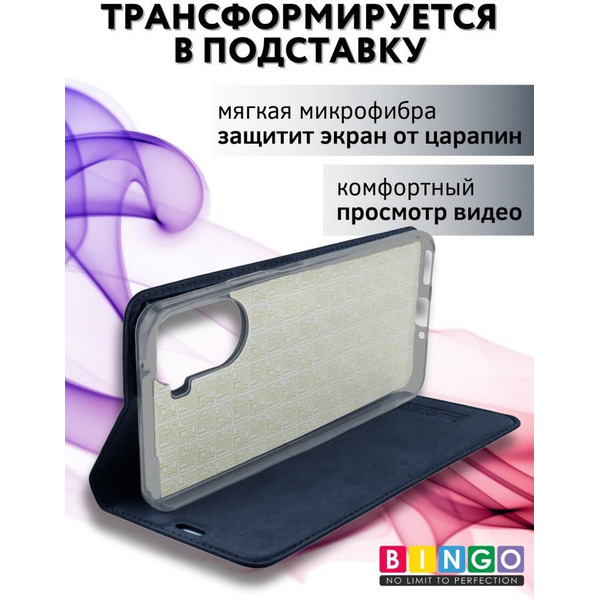 Чехол-книга BINGO Book для HUAWEI Nova 10 SE синий