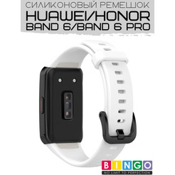 Ремешок Bingo Silicone для HUAWEI Band 6/HONOR Band 6/6 Pro Белый
