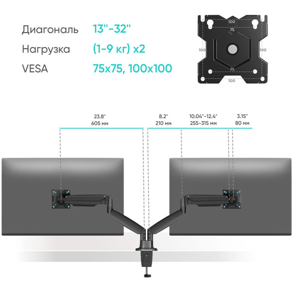 Кронштейн для монитора Onkron G200 (черный)