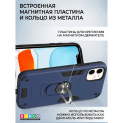 Бампер Bingo Warrior для APPLE iPhone 11 (синий)