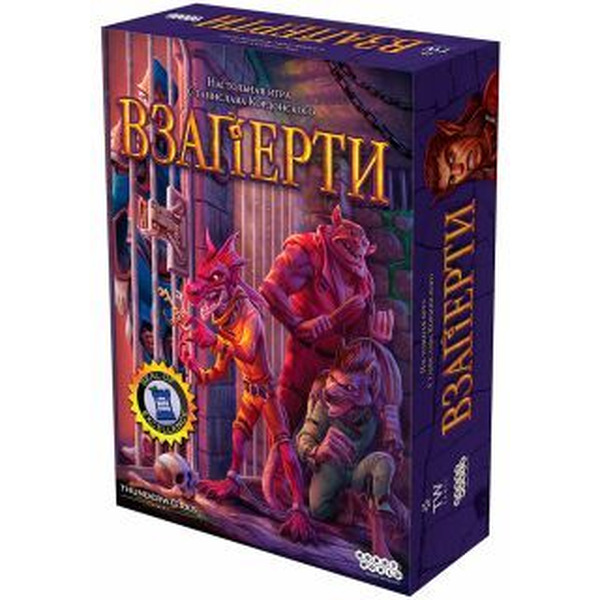 Настольная игра Hobby World Взаперти 915255