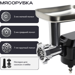 Кухонный комбайн RageX R112-000 (черный)