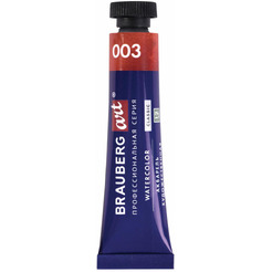 Акварель художественная BRAUBERG ART 191765