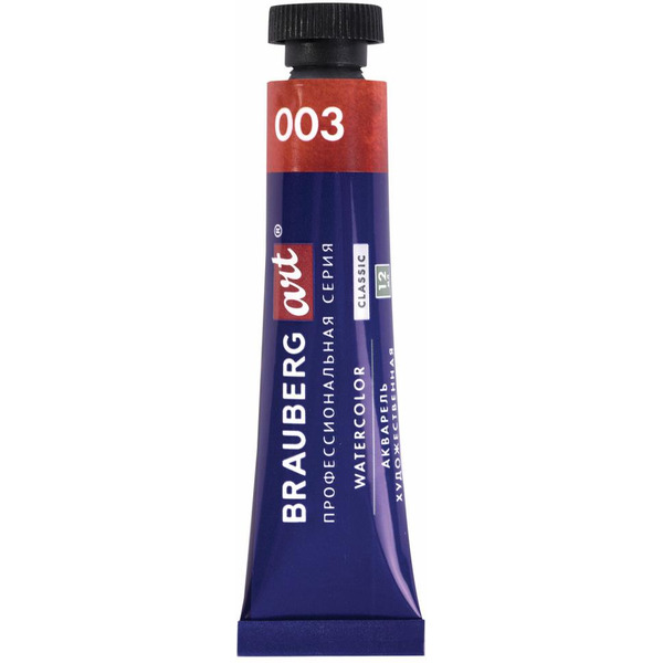 Акварель художественная BRAUBERG ART 191765