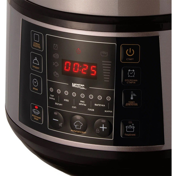 Мультиварка-скороварка REDMOND RMC-PM505 (серый-бежевый)