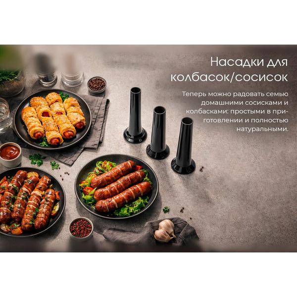 Мясорубка ARESA AR-2113
