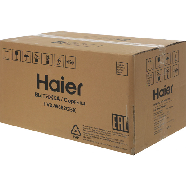 Вытяжка Haier HVX-W682CBX