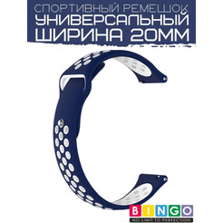Ремешок Bingo Sport для часов/Ширина 20мм Темно-синий с белым