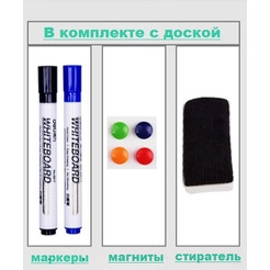 Доска магнитно-маркерная DELI 50107