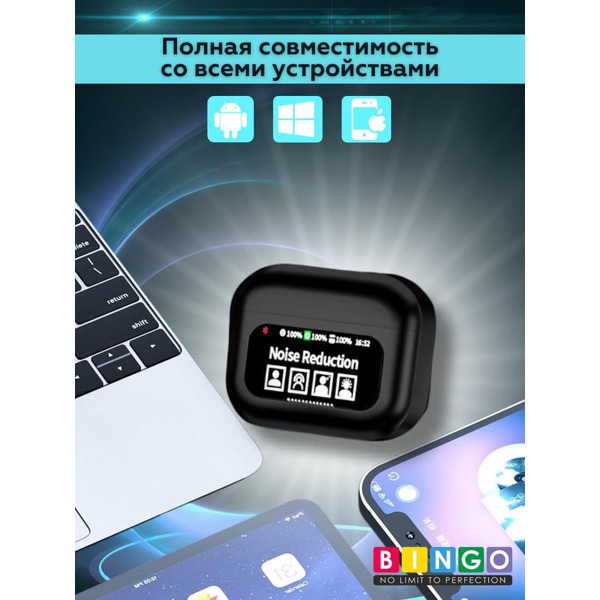 Наушники Bingo YW06 (черный)