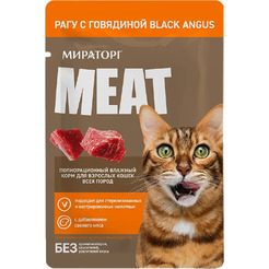 Влажный корм для кошек Мираторг Meat Black Angus для взрос. кошек всех пород рагу с говядиной (75г)