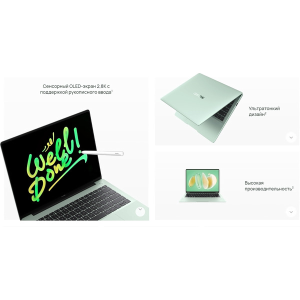 Ноутбук Huawei MateBook 14 FlemingH FLMH-X 53014QLH