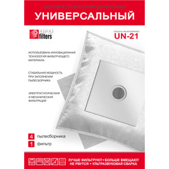 Комплект пылесборников ProFilters UN 21