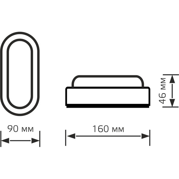 Светильник Gauss 161411208