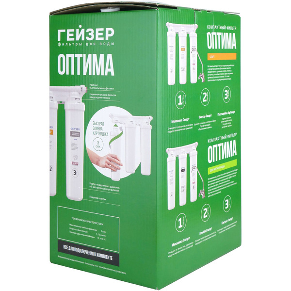 Фильтр Гейзер Оптима Старт 11069 (без крана)