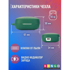 Чехол Bingo Silicone для HAYLOU GT6 (темно-зеленый)