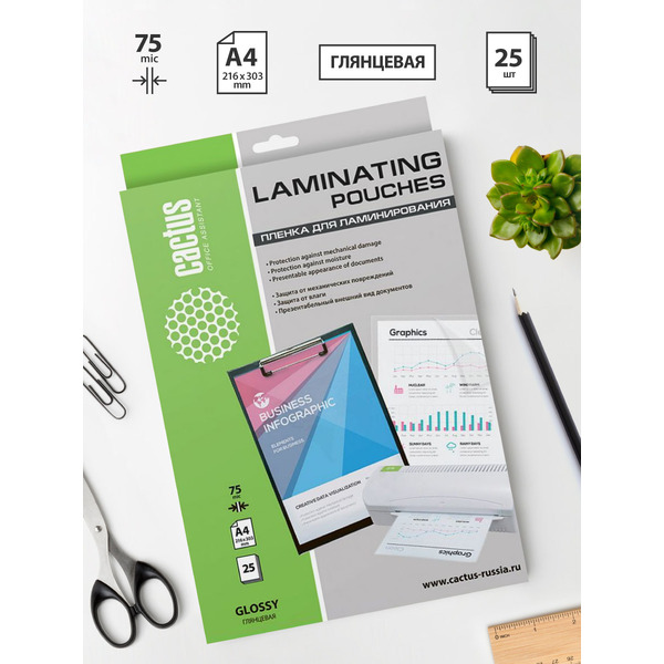 Пленка для ламинирования Cactus CS-LPGA47525